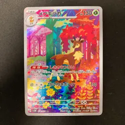 Sawbsbuck AR 074/071 Cyber Judge SV5M Pokemon Card Japanese Near Mint #11129 - Image 1