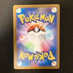 Sawbsbuck AR 074/071 Cyber Judge SV5M Pokemon Card Japanese Near Mint #11129 - Image 2