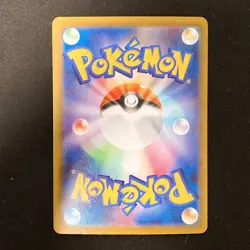 Mega Gengar ex 003/021 MBG Starter Set Mega Gengar ex Pokemon Card Japan #11132 - Image 2