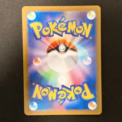 Roaring Moon ex SR 084/066 Ancient Roar SV4K Pokemon Card Japanese NM #11136 - Image 2