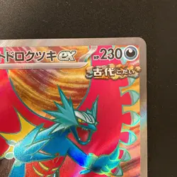 Roaring Moon ex SR 084/066 Ancient Roar SV4K Pokemon Card Japanese NM #11136 - Image 4