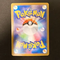 Mega Abomasnow ex SR 076/063 Mega Symphonia M1S Pokemon Card Japanese NM #11140 - Image 2