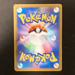 Mega Diancie ex MA 227/193 MEGA Dream ex M2a Pokemon Card Japanese NM #11144 - Image 2