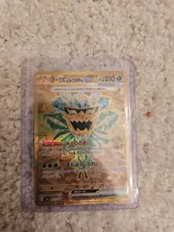 Pokemon Card - Ogerpon Teal Mask ex Mask of Change Japan 131/101 UR - Image 1
