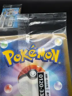 Detective Pikachu 098/SV-P PROMO Sealed Pokemon Card Japanese - Image 2