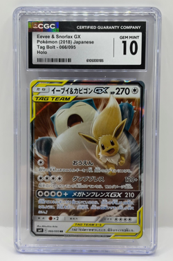 CGC 10 GRADED Eevee & Snorlax GX 066/095 RR Tag Bolt sm9 Pokemon Card US SELLER - Image 1