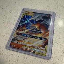 Japanese Reshiram & Charizard GX - Holo Tag Team All Stars Pokemon Card- 16/173 - Image 4