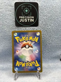 Iono's Wattrel 232/SV-P PROMO Battle Partners Pokemon Card Japanese [NM] - Image 3