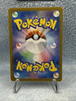 Iono's Wattrel 232/SV-P PROMO Battle Partners Pokemon Card Japanese [NM] - Image 4