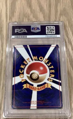 Pokemon Card Caterpie Vending Series 1 PSA 9 MINT Japanese 1998 - Image 2