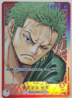 Chinese-Roronoa Zoro OP01-001 Leader Parall Premium Card One Piece Card Game - Image 1