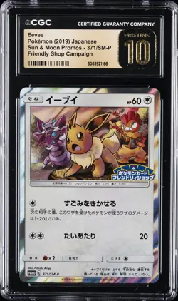 2019 POKEMON JPN SM PROMO POKEMON CARD FRIENDLY SHOP EEVEE-HOLO CGC 10 PRISTINE - Image 1