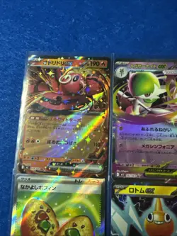 Pokemon Lot Of 12 Cards - Image 3