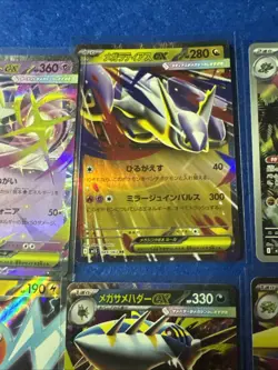 Pokemon Lot Of 12 Cards - Image 5