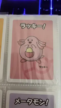 Chansey - Babanuki Pokemon Center Promo Rare Old Maid - Japanese Card - NM - Image 1