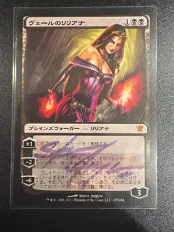 Liliana of the Veil Innistrad Japanese Steve Argyl Signature - Image 1