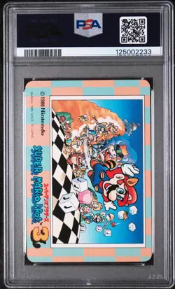 1989 CARDDASS SUPER MARIO BROS. 3 #29 ROCKY WRENCH PSA 10 - Image 2
