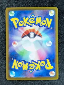 2025 Pokemon MEGA CAMERUPT EX 077/063 Mega Brave M1L Super Rare Holo Japanese - Image 2