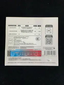 Pokemon Chinese 151 Gather Booster Coin Set Sealed 1 Case (12 boxes) Gengar -kp2 - Image 2