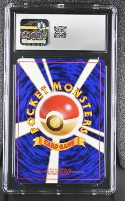 Pokemon 1996 Bulbasaur Base Set CGC 7 - Image 2