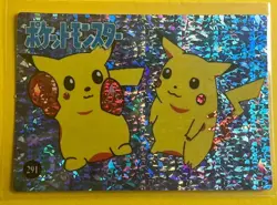 Pikachu BOXING Pokemon Pocket Monsters Japanese Vending Prism Sticker Holo FOIL - Image 1