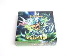 ✅ Pokemon TCG Scarlet & Violet - Mask of Change Booster Box Japanese - Image 1
