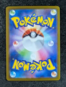 2025 Pokemon BULBASAUR 064/063 Mega Brave M1L Art Rare Holo Japanese - Image 2