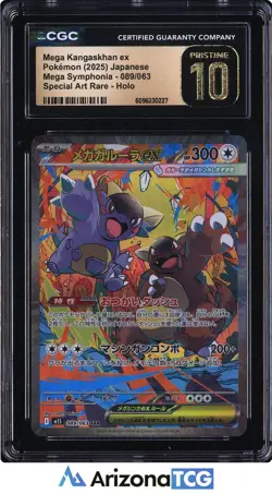 Pokemon 2025 Mega Kangaskhan ex 089 Mega Symphonia Japanese BLACK LABEL CGC 10 - Image 1