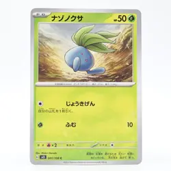 Pokemon Card Oddish Japanese Version - Image 1