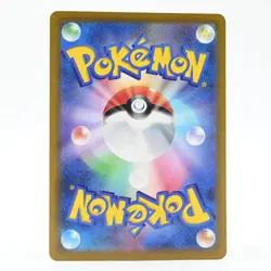 Pokemon Card Oddish Japanese Version - Image 2