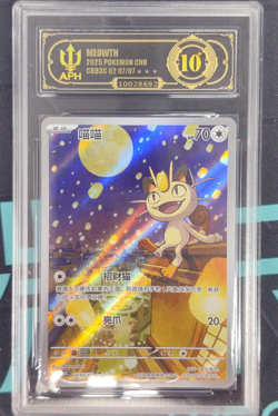 APH Black 10 Pokemon Meowth Art Rare 2025 02 07/07 Gem Pack Vol.3 S.Chinese - Image 1