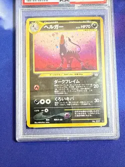 Houndoom Pokemon 2000 Holo Neo 3 Revelation Japanese 229 PSA 10 Gem Mint - Image 4