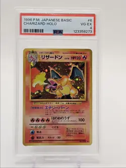 CHARIZARD 1996 POKEMON JAPANESE BASIC EXPANSION PACK RARE HOLO PSA 4 Q0481 - Image 1
