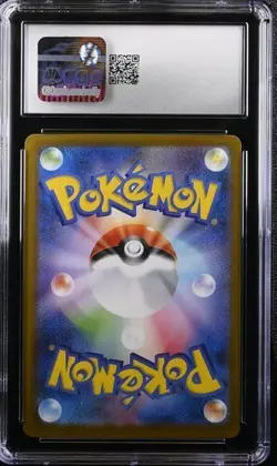 Pokemon Mega Venusaur ex (2025) JPN Mega Brave 087/063 CGC 10 - Image 2