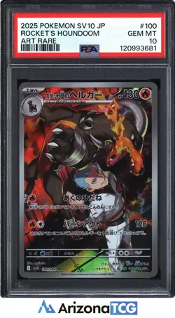 Pokemon 2025 Team Rocket's Houndoom 100/098 Art Rare SV10 Japanese GEM MT PSA 10 - Image 1
