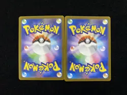 2025 Pokemon TCG Japanese Dustox M2a 195/193 AR Mega Dream ex Holo Lot*2 -YX89 - Image 2