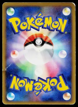 Infernape Holo Entry Pack '08 Pokemon Japanese Heavily Played - Image 2