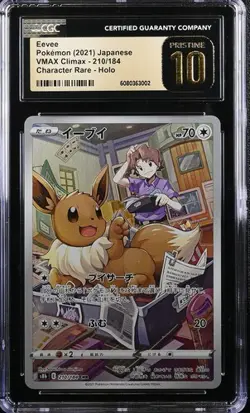 Pokemon 2021 Eevee VMAX Climax 210/184 CGC PRISTINE 10 - Image 1
