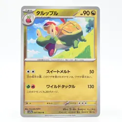 Pokemon Card Taruppu Japanese Version - Image 1