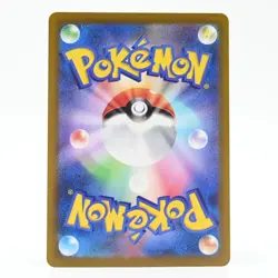 Pokemon Card Taruppu Japanese Version - Image 2