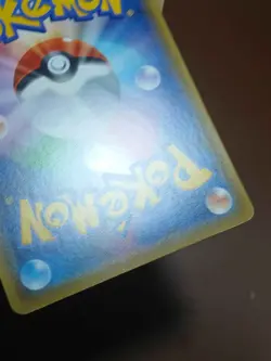 LP Pokemon - Monferno 006/050 Reverse Mirror Holo - SM5+ Ultra Force Japanese - Image 2