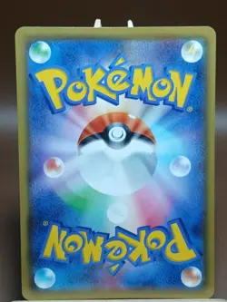 LP Pokemon - Monferno 006/050 Reverse Mirror Holo - SM5+ Ultra Force Japanese - Image 4