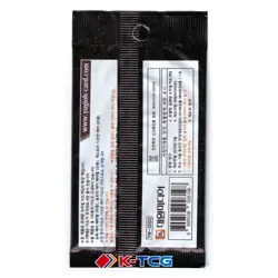 Korean Yugioh LEC1-KR "Legend Collection" Booster Pack 1pack - Image 2