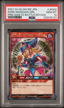 2021 YU-GI-OH! JPN PROMO #JP002 DARK MAGICIAN GIRL PSA 10 - Image 1