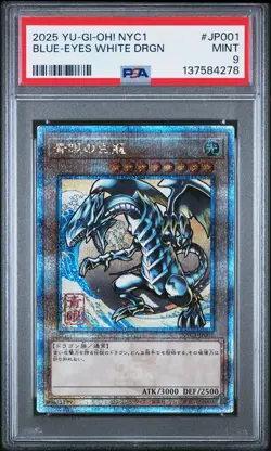 2025 YU-GI-OH! JPN FRAMED STAMP SET BLUE-EYES WHITE DRAGON PSA 9 - Image 1