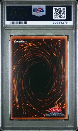 2025 YU-GI-OH! JPN FRAMED STAMP SET BLUE-EYES WHITE DRAGON PSA 9 - Image 2