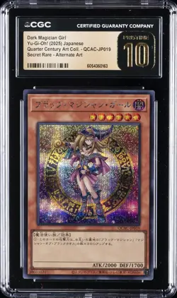 2025 YU-GI-OH! JPN QUARTER CENTURY ART COLL. DARK MAGICIAN GIRL CGC 10 PRISTINE - Image 1