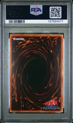 2025 YU-GI-OH! JPN FRAMED STAMP SET #JP001 BLUE-EYES WHITE DRAGON PSA 10 - Image 2