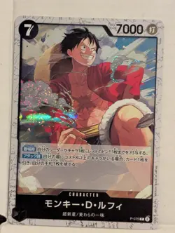 Monkey D Luffy P P-075 Foil THE BEST vol 2 PRB-02 One Piece Card Game Japanese - Image 1