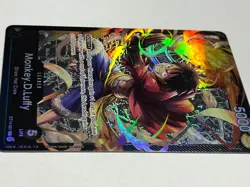 Monkey.D.Luffy ST14-001 One Piece Starter Deck 14: 3D2Y L NM English - Image 3